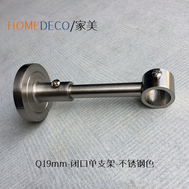 罗马杆欧式简约款19口径窗帘杆不锈钢色N圆柱封口平头钠米消音