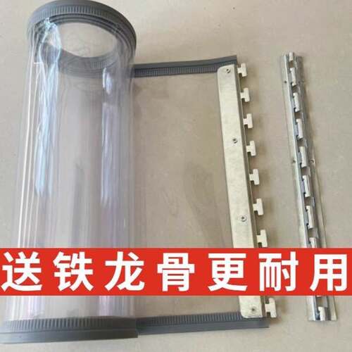 空调门帘商用防冷气磁铁自吸x超市门口挡风软皮塑胶透明家用防冷