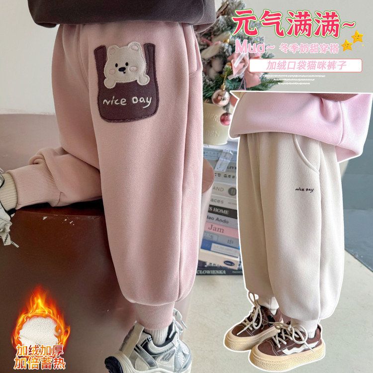 【乌糖】防风裤子加厚加绒 宝宝 秋冬加厚女童儿童】男加绒运动裤