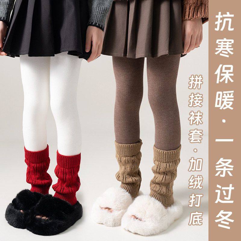 【乌糖】拼接底裤袜套加厚麻袜套