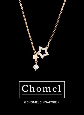 新加坡chomel精致五角星项链女款轻奢小众锁骨链高级感毛衣链礼物