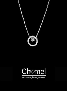 CHOMEL新加坡小众设计感圆环星星镶钻气质时尚ins风跳动项链吊坠