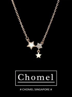 新加坡chomel项链女贝母五角星轻奢高级百搭锁骨链送闺蜜生日礼物