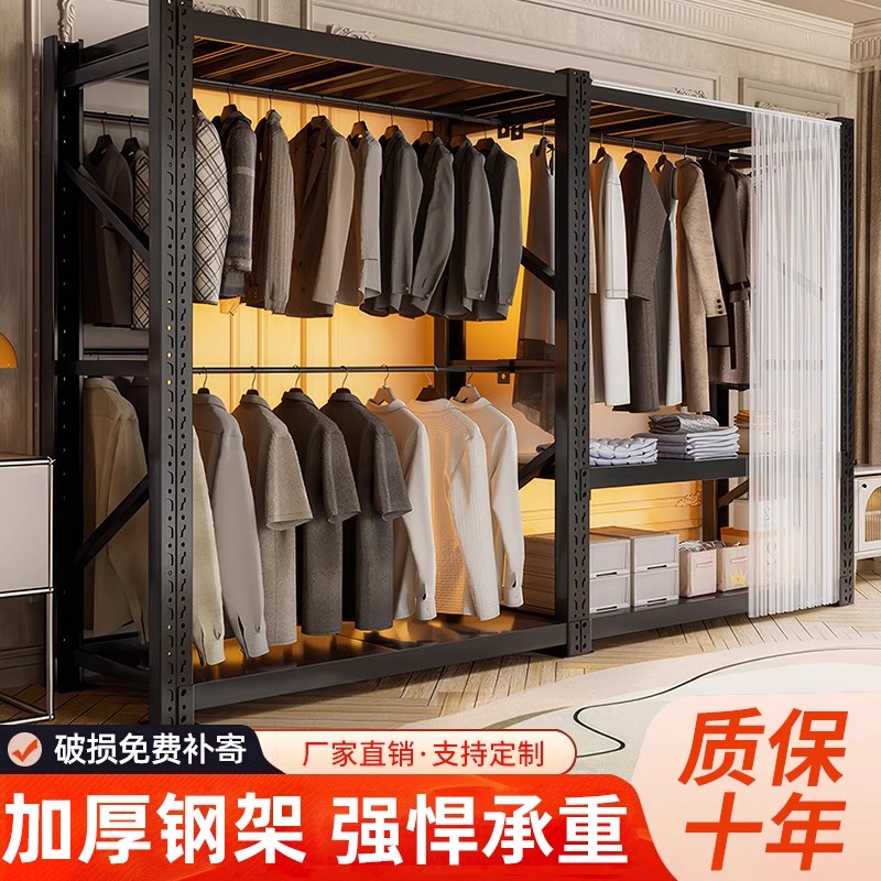 皇球装货架展示架商场超市男女冬西干洗店杠厂房库服装仓储多层