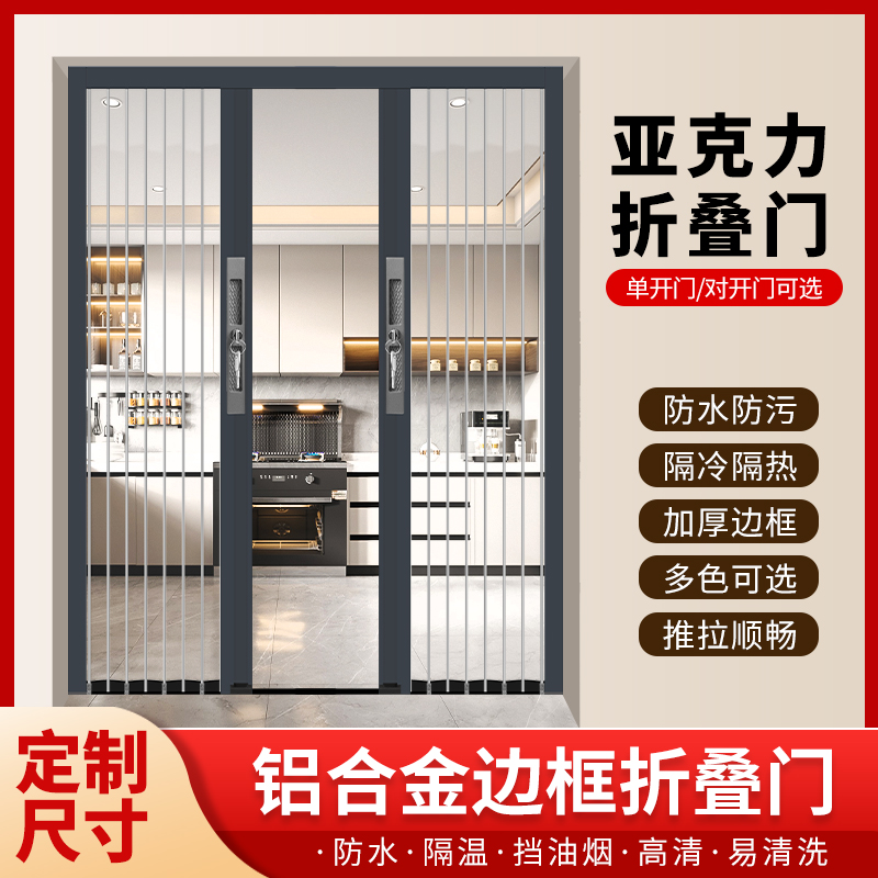 家用透明水晶推拉门隐形隔断门