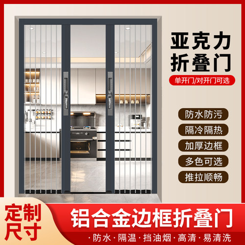 家用透明水晶推拉门隐形隔断门