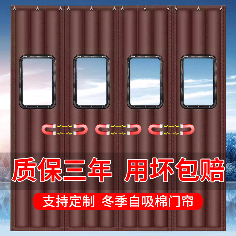 磁吸棉门帘冬季保暖防风自吸隔断帘防寒挡风加厚店铺商用免打孔高性价比高么？