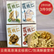 香溢德吉酥奇奇脱衣核桃仁奶香麻辣抹茶蜂蜜味休闲小零食山核桃仁