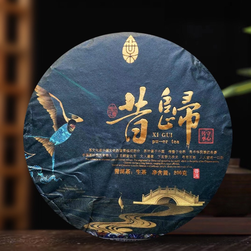 香溢德吉昔归古树普洱茶生茶生普茶叶200g*5饼整提礼盒装中秋茶礼