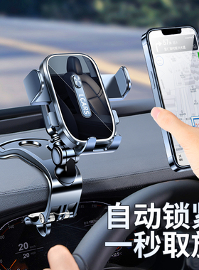 车载支架手机2025新款汽车内中控仪表台夹顶配导航专用防抖支撑架