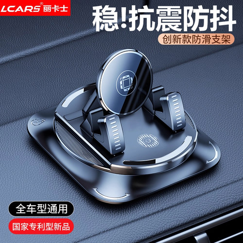 【热销第一】国家专利认证支架