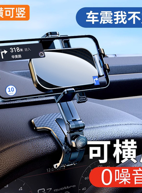 MRXL手机支架车载2025新款卡扣汽车用后视镜仪表台导航专用防抖