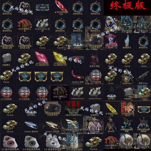 warframe星际战甲twitch国际服