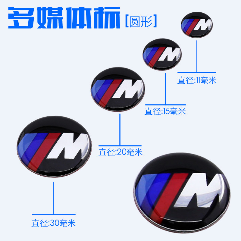 包邮耐高温刹车改装贴汽车卡钳