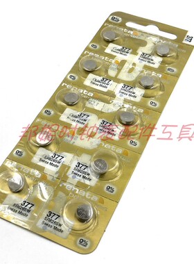 瑞士renata高容量金装电池377纽扣电池SR626SW 延长电池使用寿命