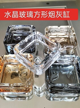 玻璃烟灰缸大号个性创意烟缸家用客厅装饰酒吧ktv简约烟盅