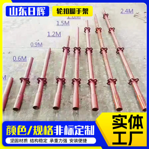 轮扣式脚手架 建筑工程钢管搭建快拆脚手架承插式钢管工地脚手架