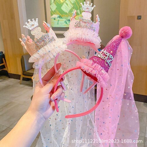 生日帽子女童头纱头箍派对氛围拍照道具宝宝女孩皇冠公主生日头饰