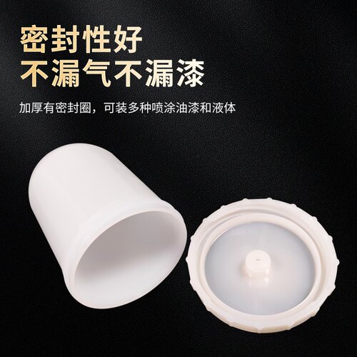 伊浩气动厂家喷雾油漆喷壶pvc材质250ml容量迷你内牙壶内牙壶
