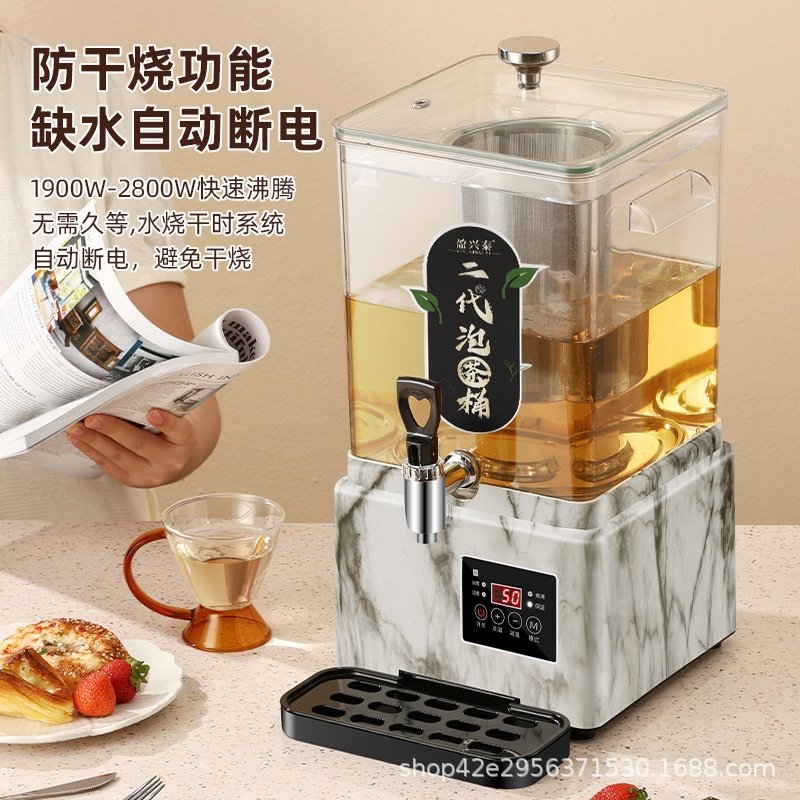 煮茶壶烧水桶黑茶煮茶器商用大容量智能泡茶桶煎药电热自动开水桶,餐饮具,饭盒/保温桶/保温提锅,淘宝优惠券,粉丝福利购,淘宝优惠卷