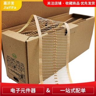 2W碳膜电阻 100K 4.7K 5%编带 0.125W 4色环0.5