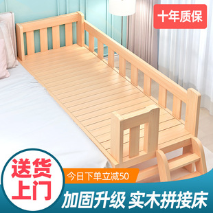 拼接床加宽床边实木儿童床带护栏可加高单人小床婴儿拼接大床