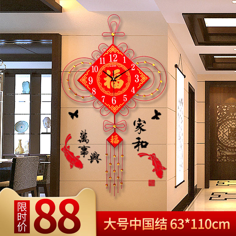 中国结中国风创意客厅挂钟家用装饰现代时尚夜光时钟静音中式钟表