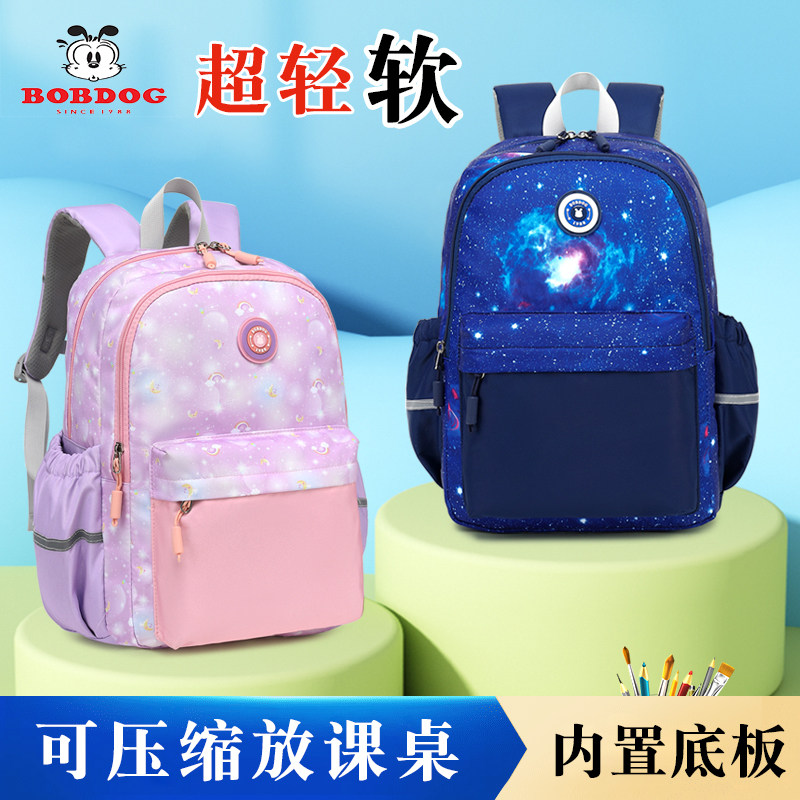 巴布豆书包男生小学生一二年级轻便儿童书包三到六减负护脊背包女
