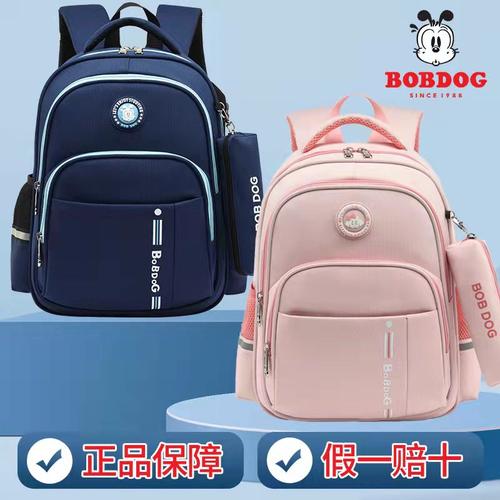 巴布豆小学生书包一二三到六年级