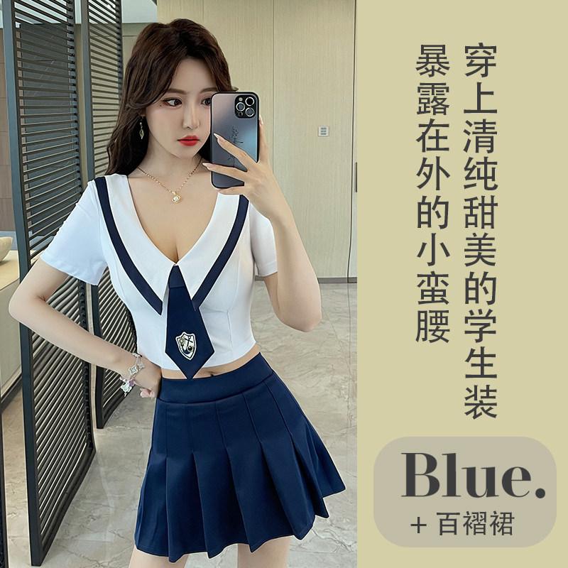 海军风JK制服短裙分体套装女夜场上班衣服沐足按摩洗浴技师工作服