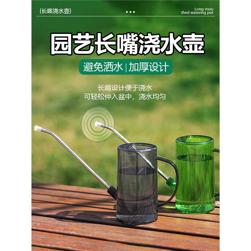 不锈钢长嘴浇水壶家用养花