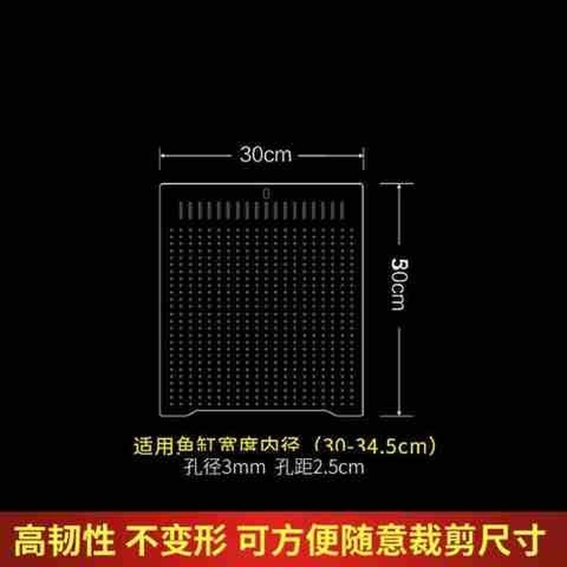 隔离网用品2鱼缸隔离板塑料隔断真石防咬乌龟挡板新款海鲜隔离盒