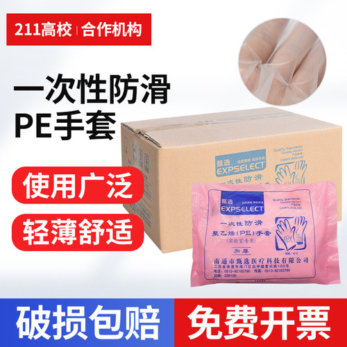 免费提供增值税普通发票
