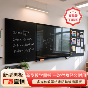 富鑫通哑光玻璃黑板钢化玻璃白板粉笔写字板磁性涂鸦黑板墙贴教室学校绿板写字板教学手写户外儿童家用黑板墙