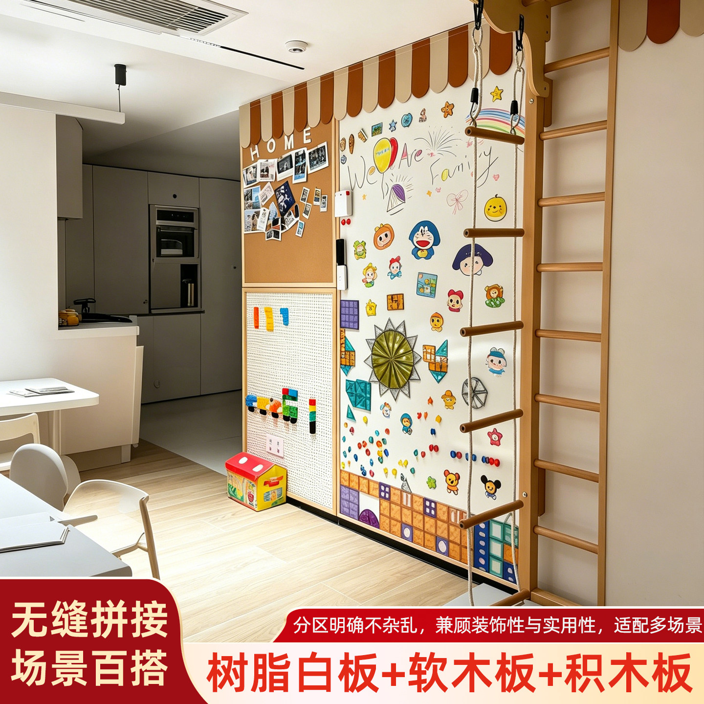 富鑫通钢化玻璃吸磁白板组合软木板照片墙树脂洞洞积木墙二合一写字板黑板家用木框儿童画板学校搪瓷珐琅白板
