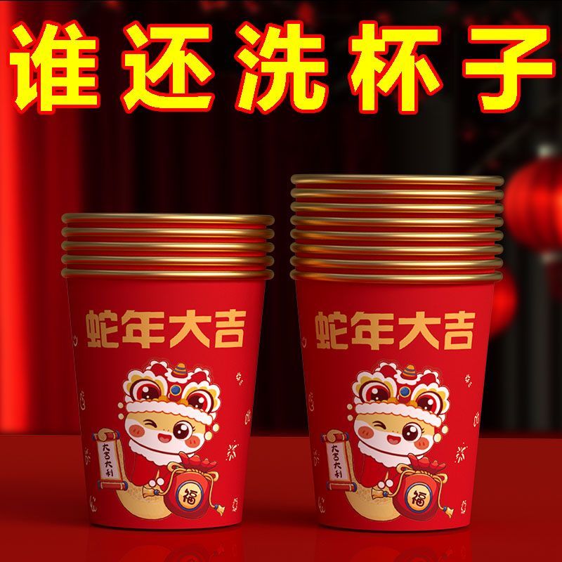 金箔纸杯加厚一次性防烫杯子