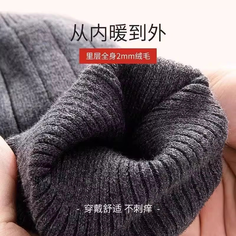秋冬护膝盖加厚保暖老寒腿男女士关节防寒老人加长护腿套防滑