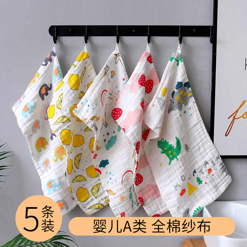 婴幼儿小毛巾宝宝六层纯棉超柔高密泡泡棉面巾洗脸巾家用吸水