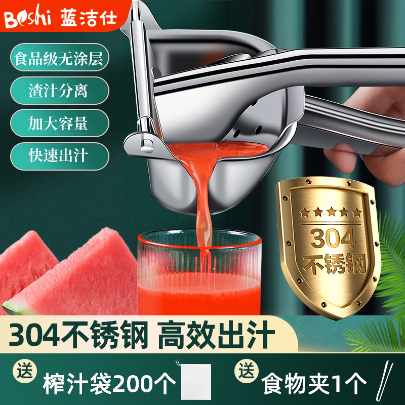 手动榨汁机摆摊商用橙汁石榴压榨器压汁器柠檬西瓜鲜榨橙子挤压机