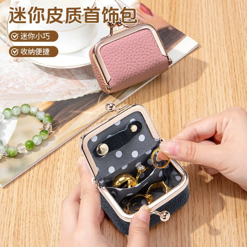 迷你戒指项链耳环饰品硬币零钱包