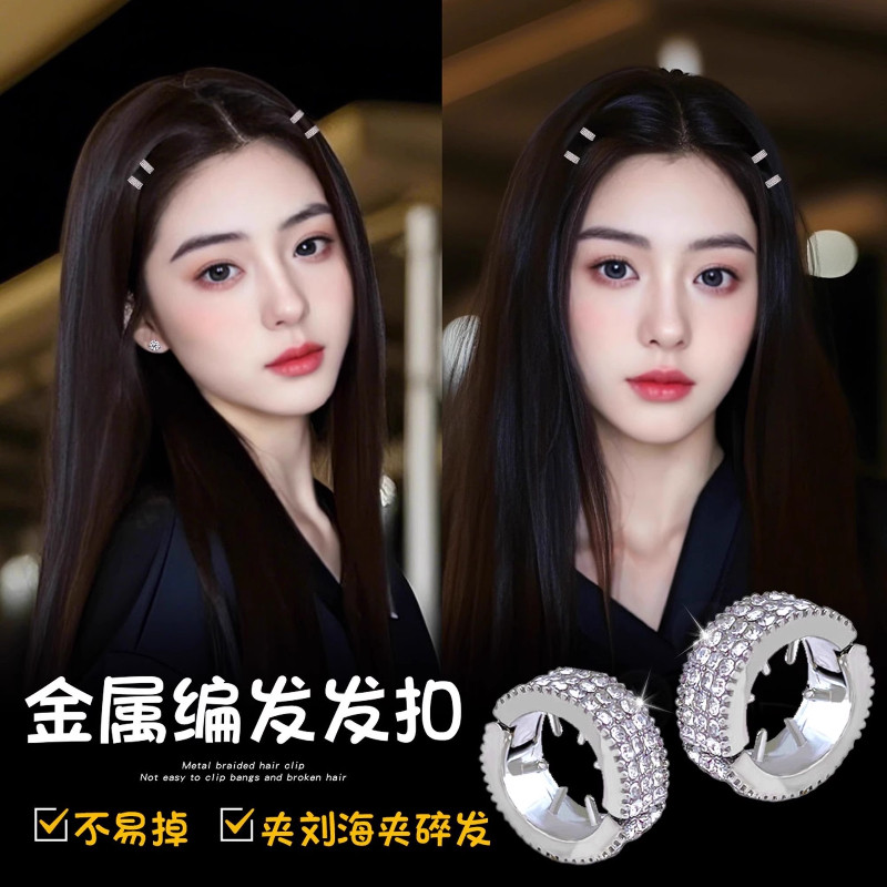 圆形金属发扣刘海发夹女前额侧边夹便携简约感水钻发卡小夹子头饰