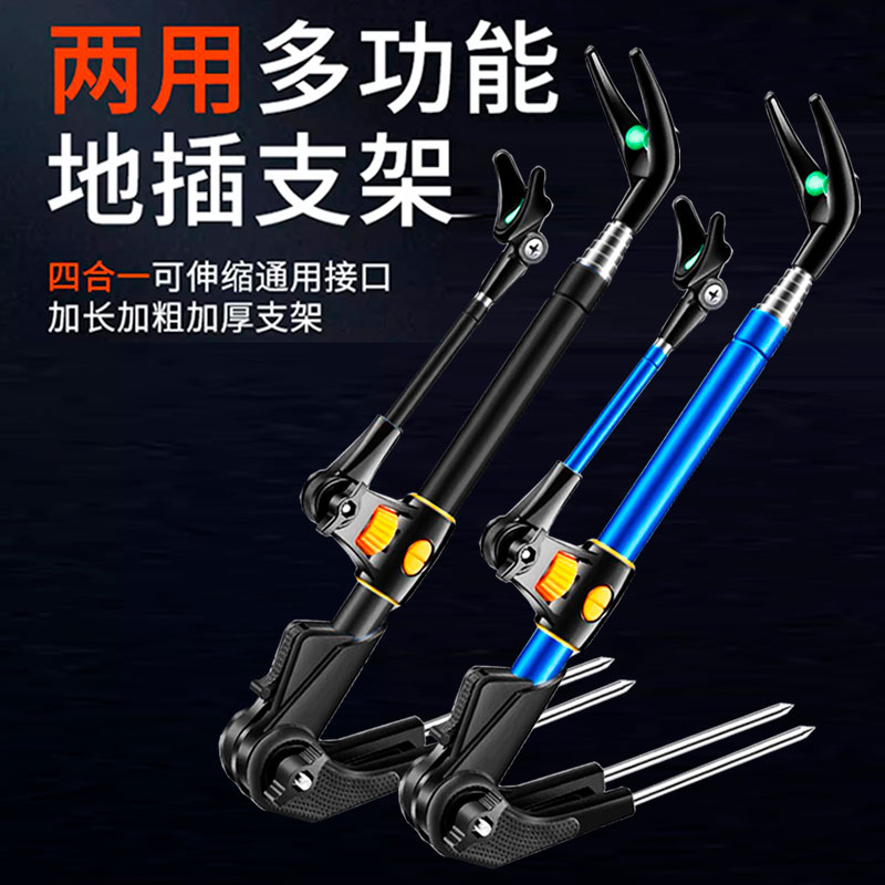 钓鱼多功能炮台支架鱼竿鱼竿架地插台钓架杆架鱼杆手竿杆支架竿架