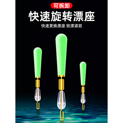 快速活动漂座可拆卸漂浮座鱼漂漂坐秒换子线夹连接器滑漂专用硅胶