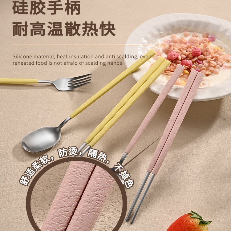 韩国硅胶不锈钢精致轻奢风勺筷