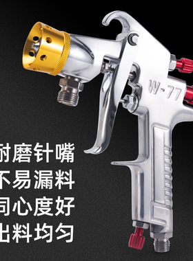 精品水包水多彩漆喷枪外墙仿石漆油漆喷漆枪水包砂专用喷涂工具枪