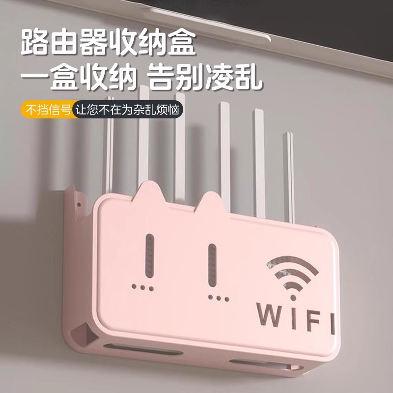路由器放置架免打孔壁挂式机