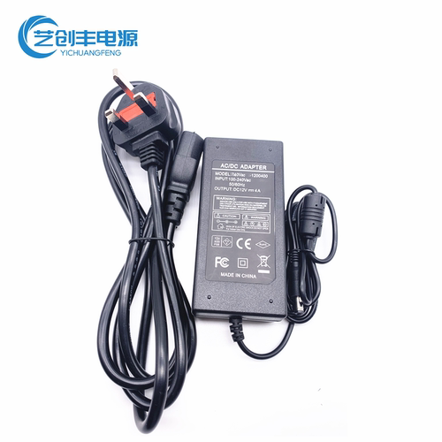 12V4A英规电源适配器UKCA认证