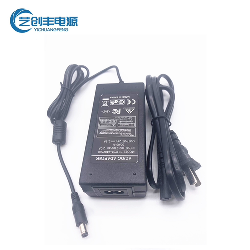 24V2.5A电源适配器国标CCC认证