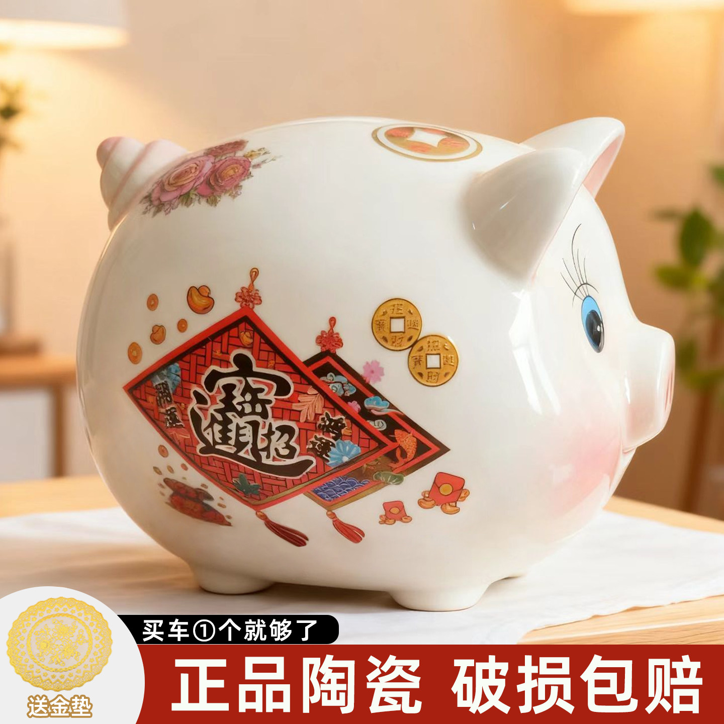 小猪存储钱罐2026年新款只进不出成人男女孩童可存取储蓄零钱摆件