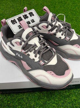 FILA斐乐山丘女鞋老爹鞋2025夏季新款休闲鞋复古运动鞋子欧若拉